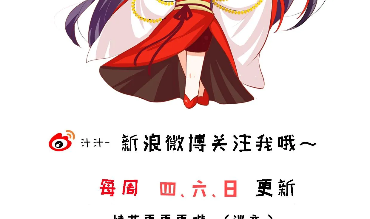第368话 死亡 第71页