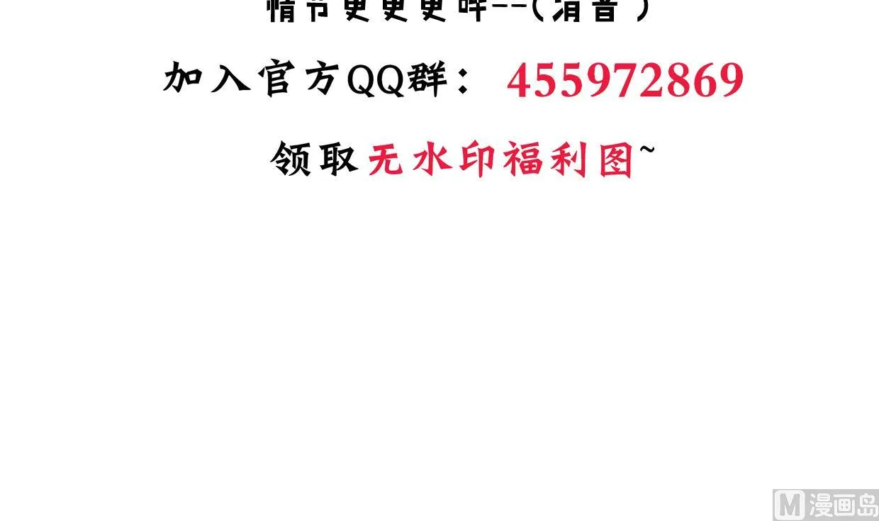 第368话 死亡 第72页