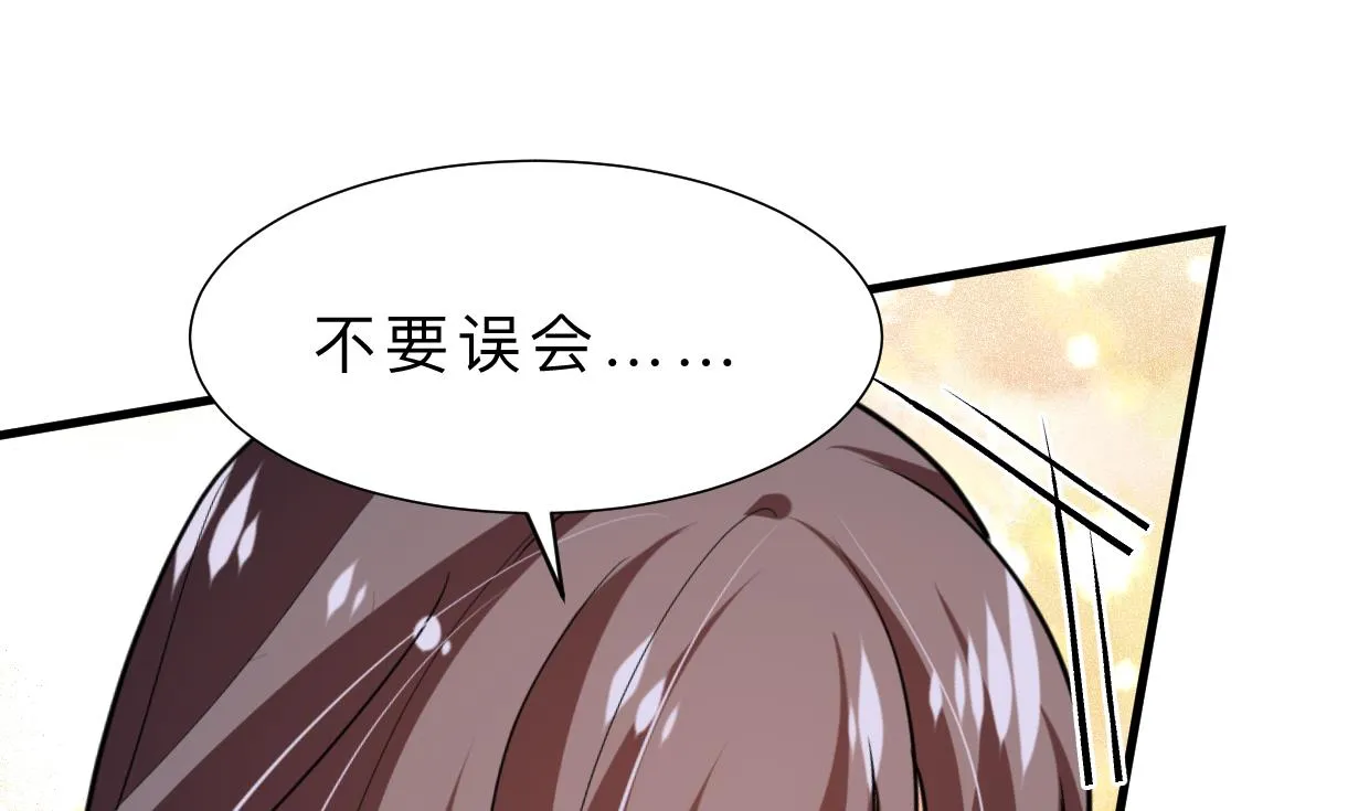 第370话 伪装 第1页