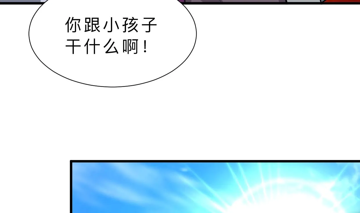 第370话 伪装 第8页