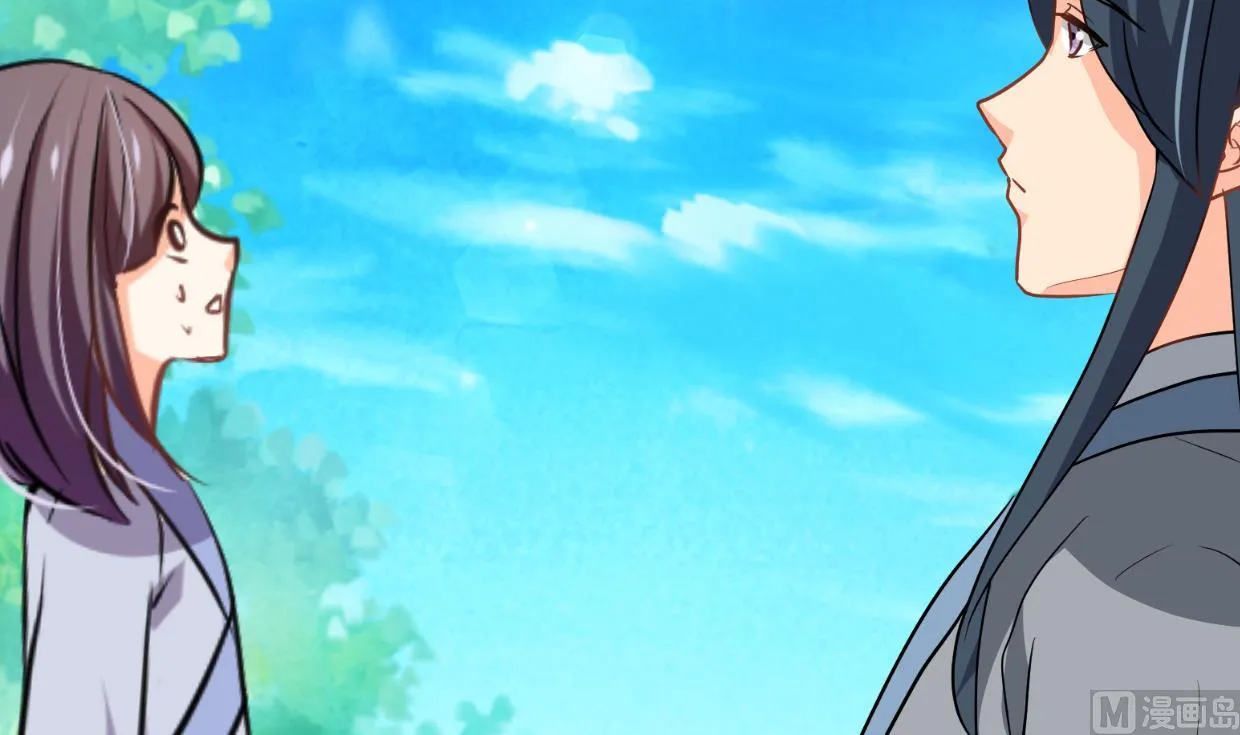 第370话 伪装 第12页