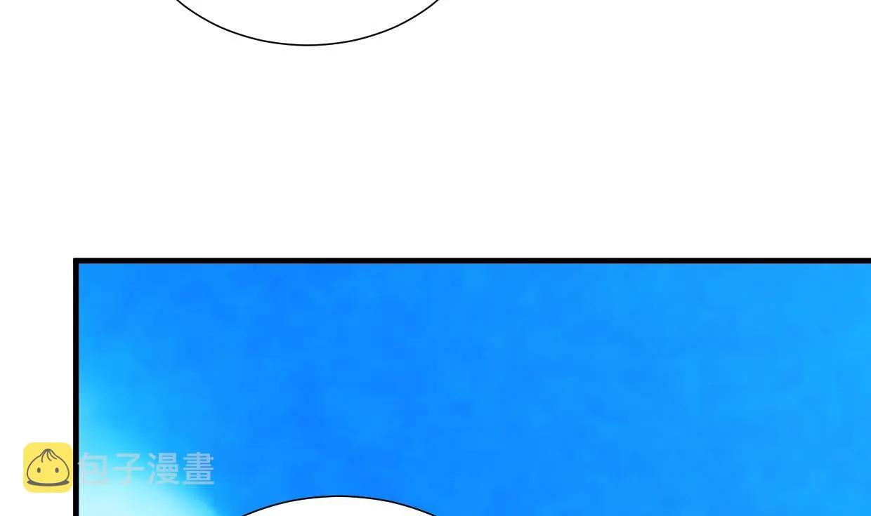 第370话 伪装 第14页