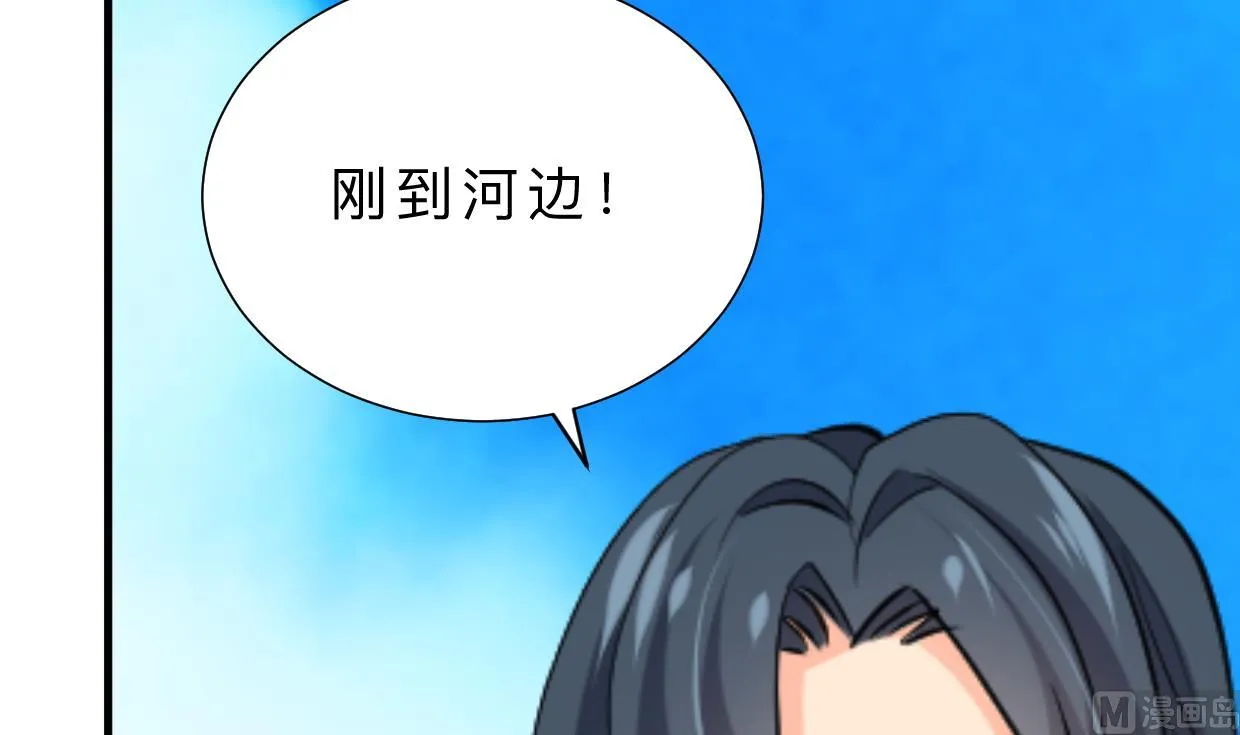 第370话 伪装 第15页