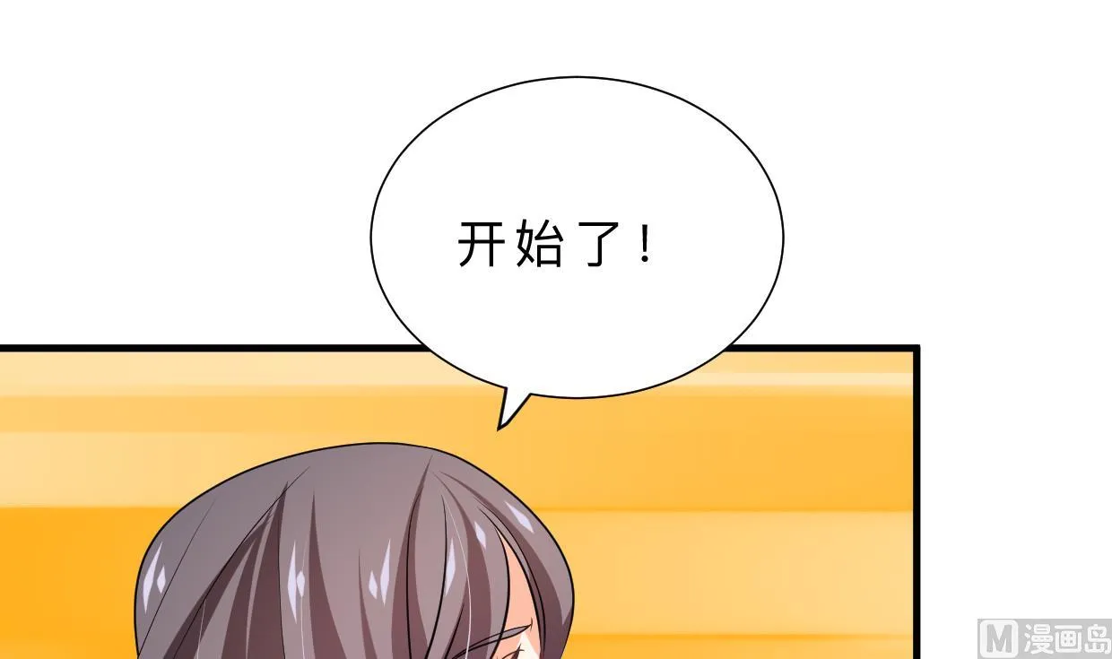 第370话 伪装 第18页
