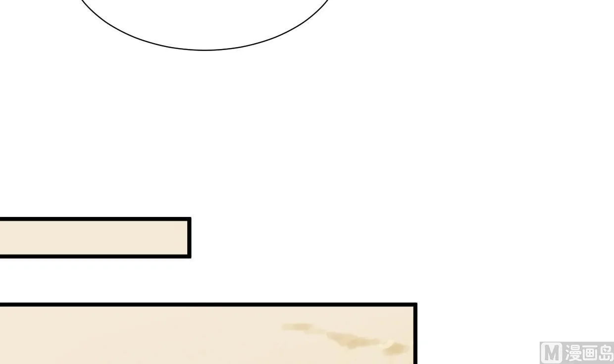第370话 伪装 第21页