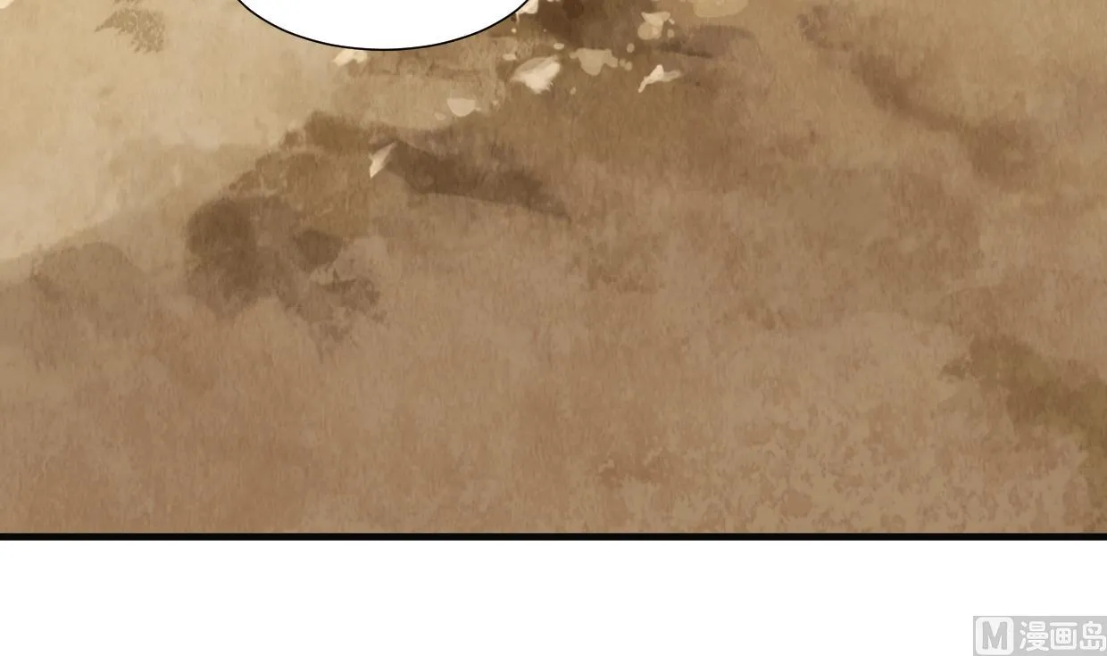 第370话 伪装 第24页