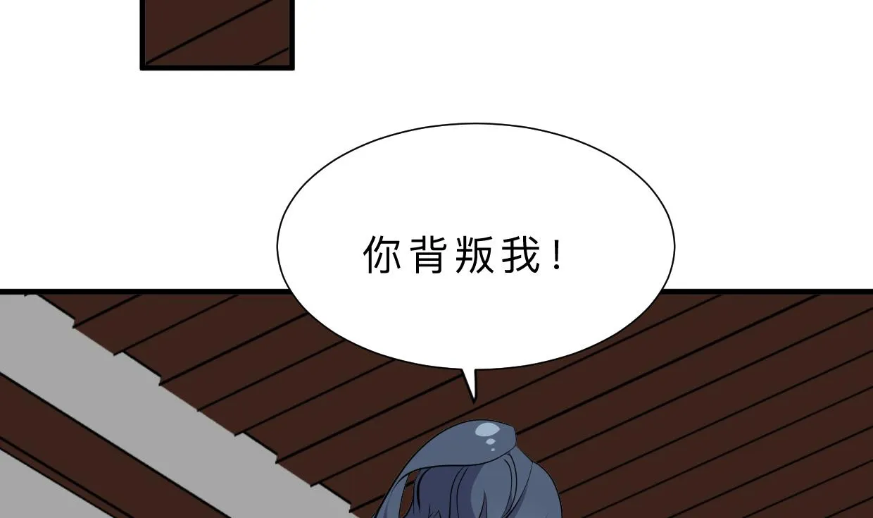 第370话 伪装 第31页