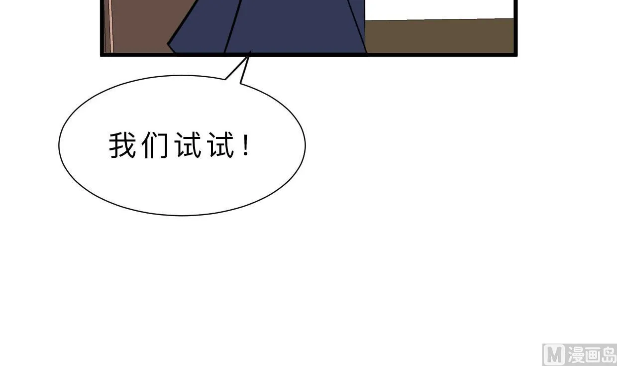 第370话 伪装 第42页