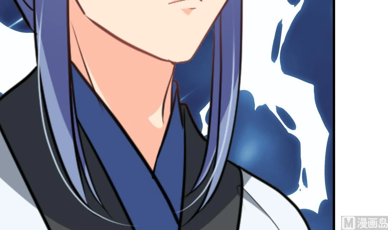 第370话 伪装 第45页