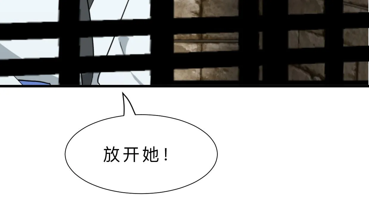 第370话 伪装 第49页