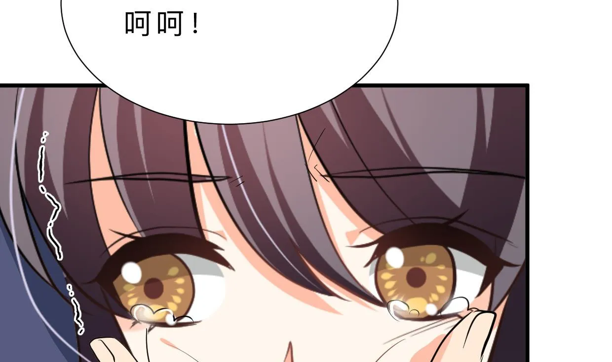 第370话 伪装 第55页