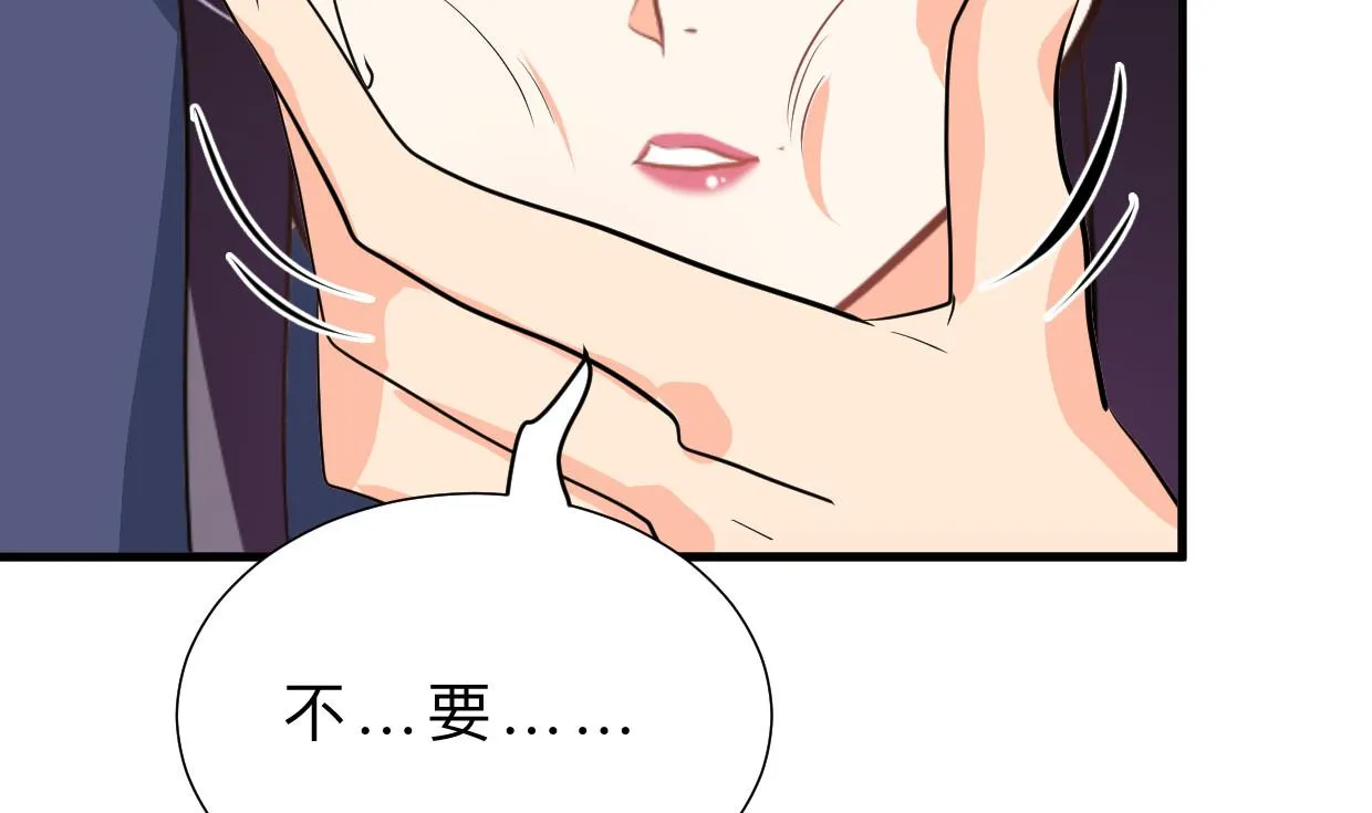 第370话 伪装 第56页