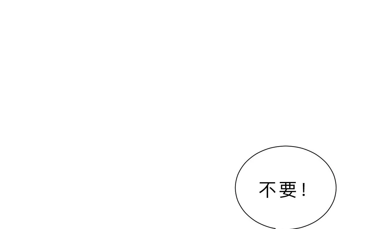 第370话 伪装 第67页