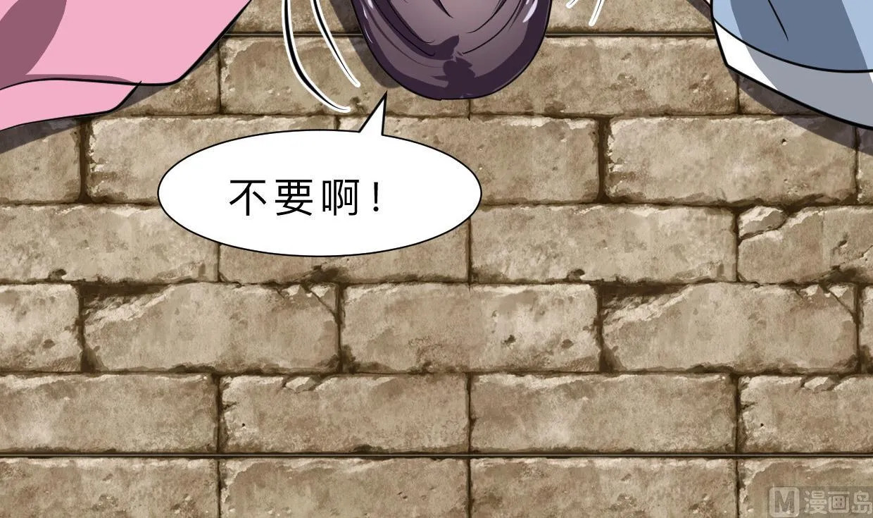 第370话 伪装 第69页