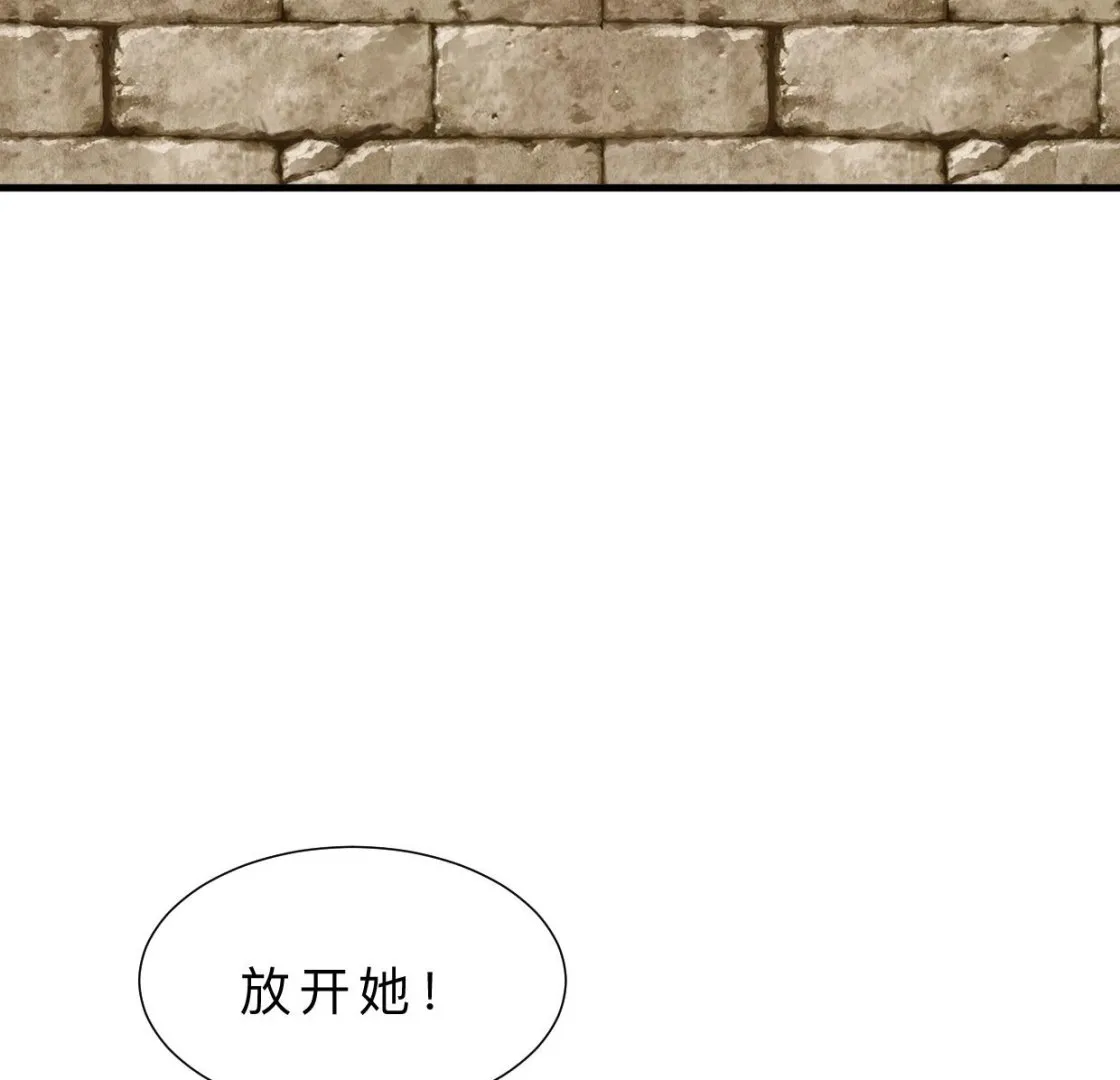 第370话 伪装 第70页