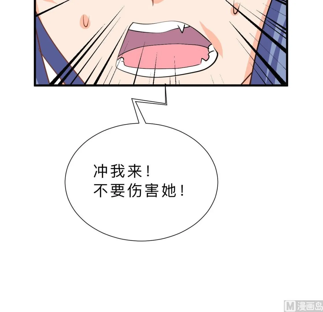 第370话 伪装 第72页