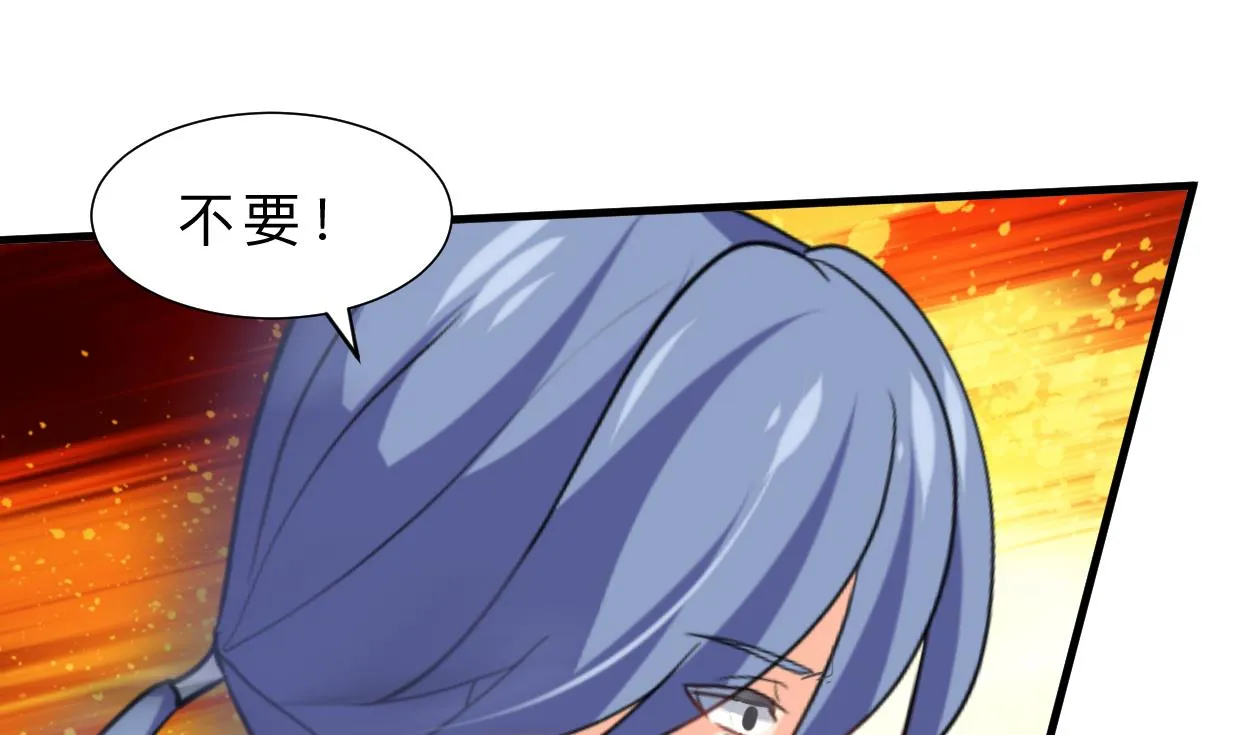 第371话 蒙蔽 第1页