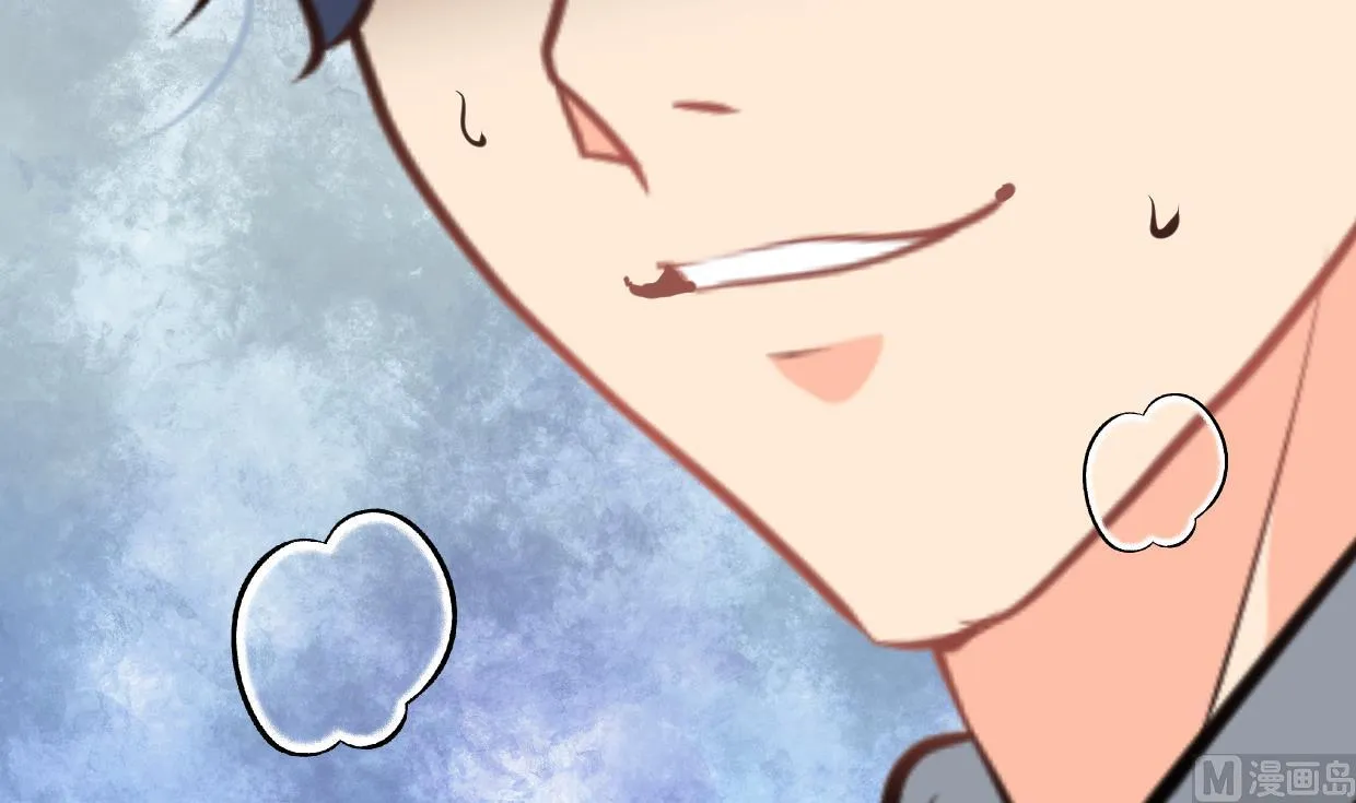 第371话 蒙蔽 第18页