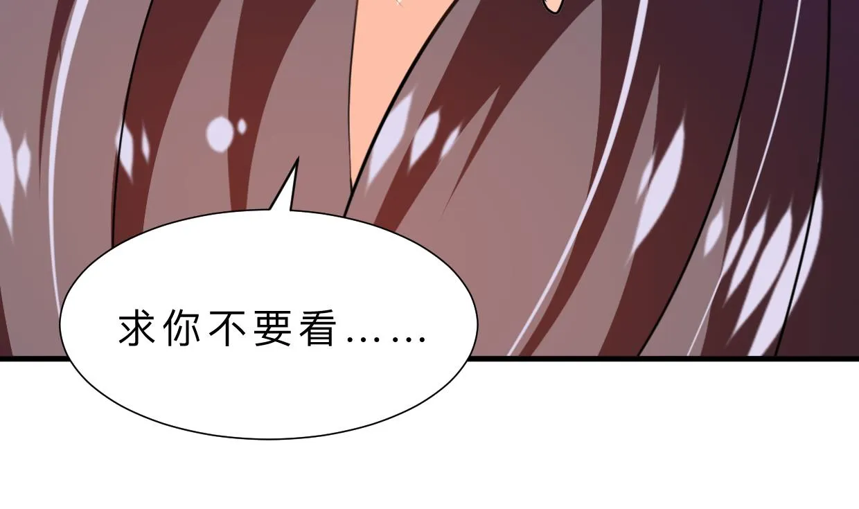 第371话 蒙蔽 第22页