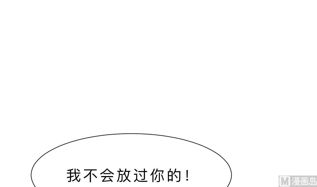 第371话 蒙蔽 第33页