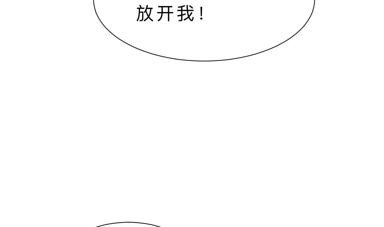 第371话 蒙蔽 第64页