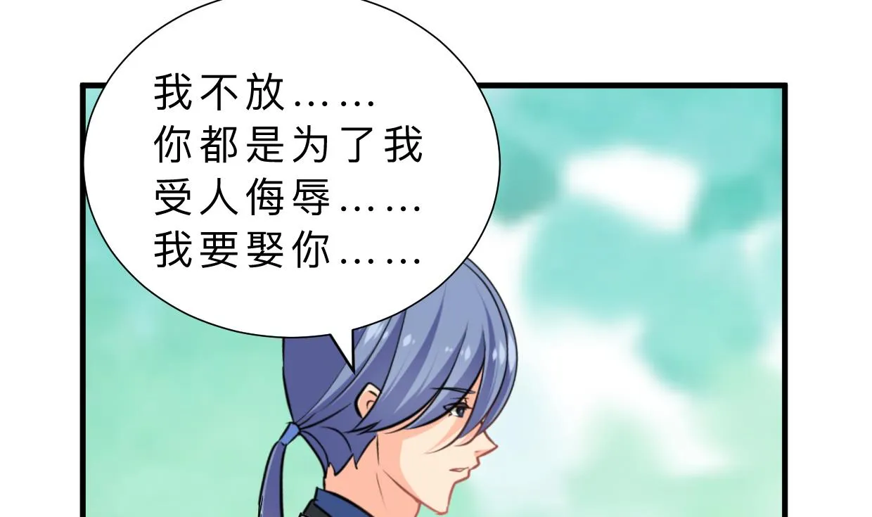 第371话 蒙蔽 第65页