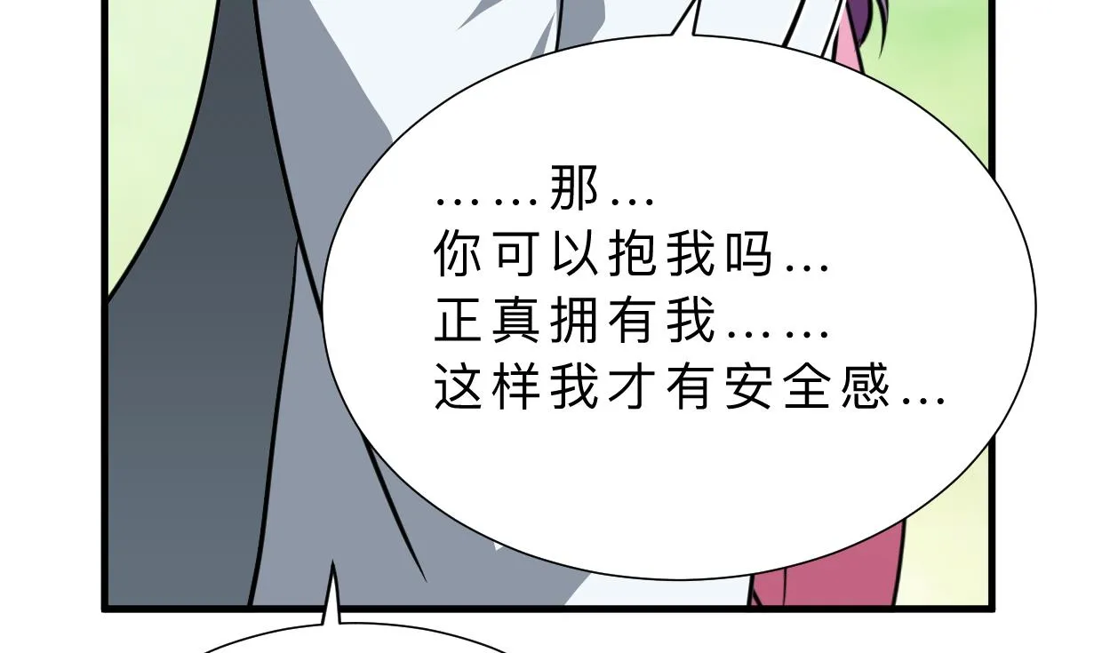 第371话 蒙蔽 第67页