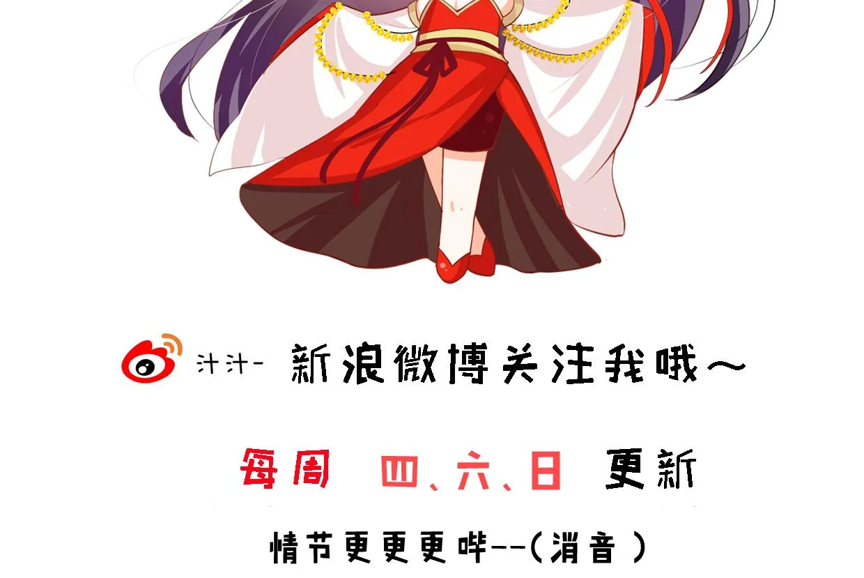 第371话 蒙蔽 第74页