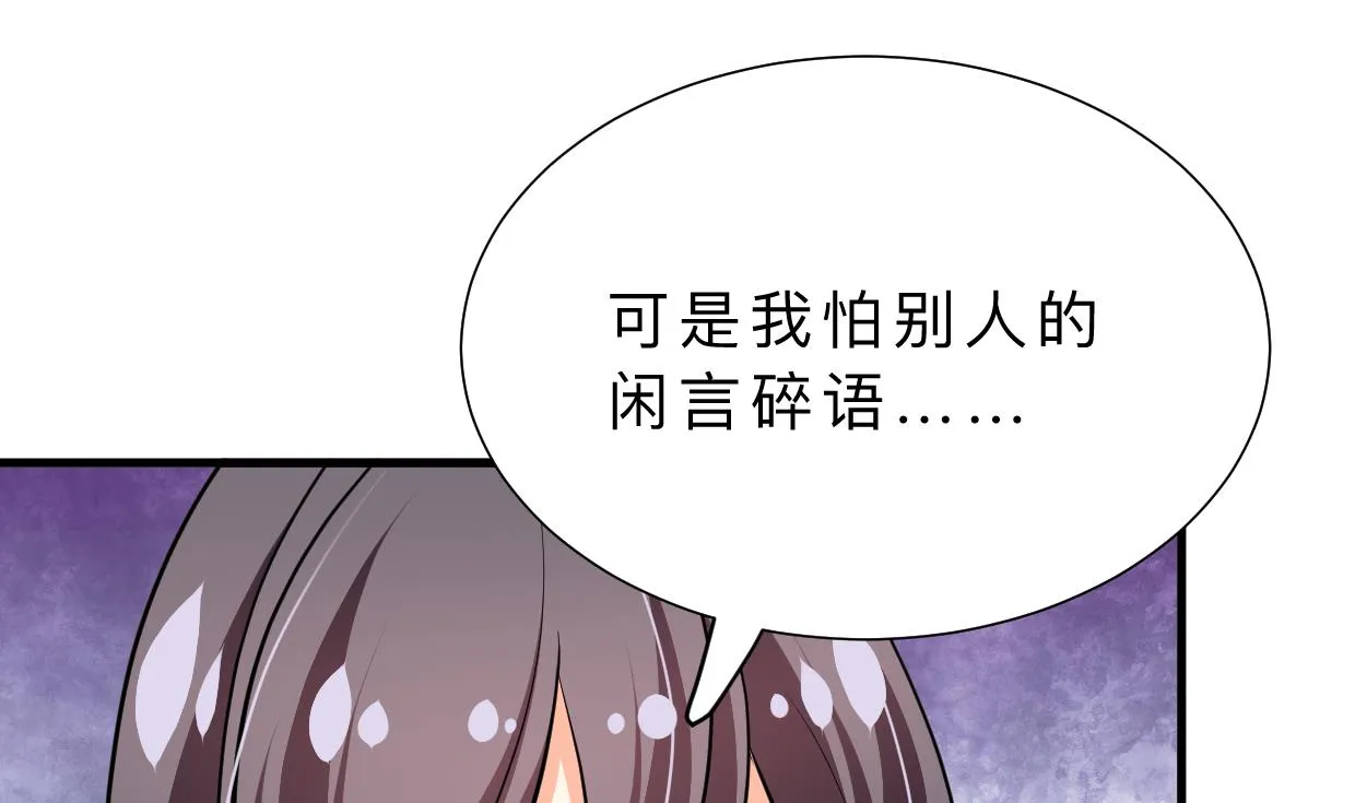 第372话 牵挂 第8页