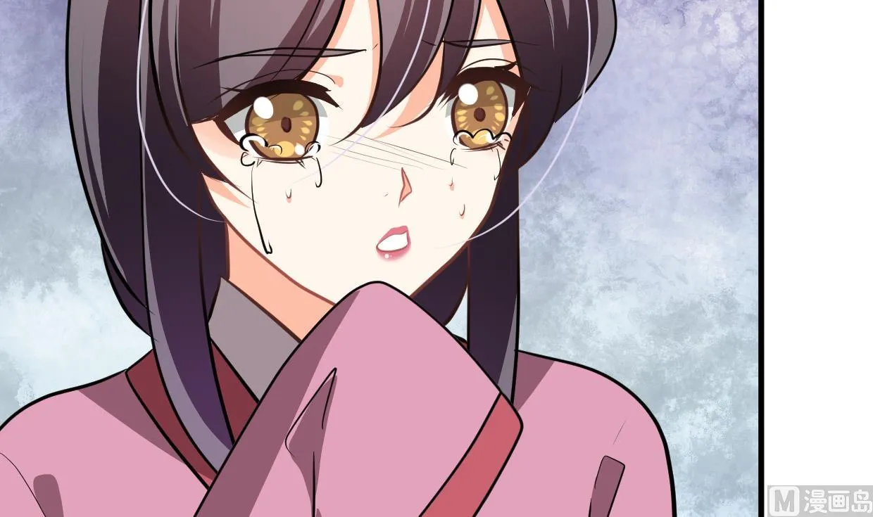 第372话 牵挂 第9页