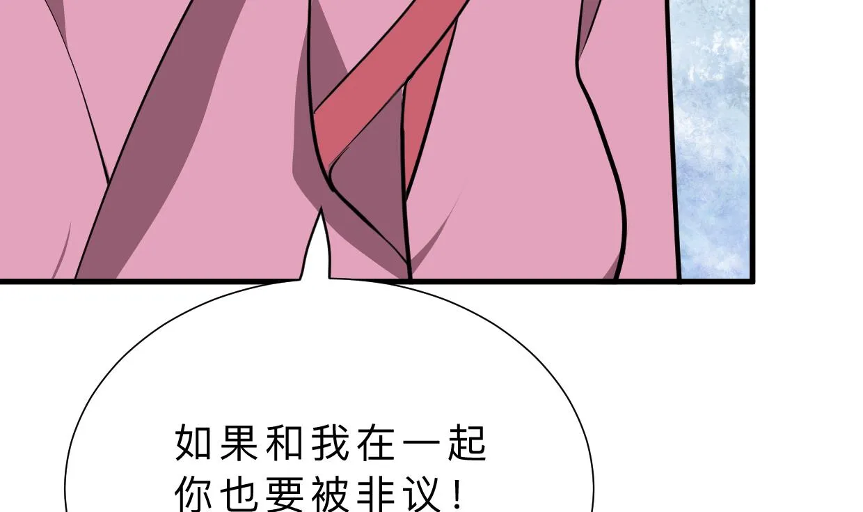 第372话 牵挂 第10页