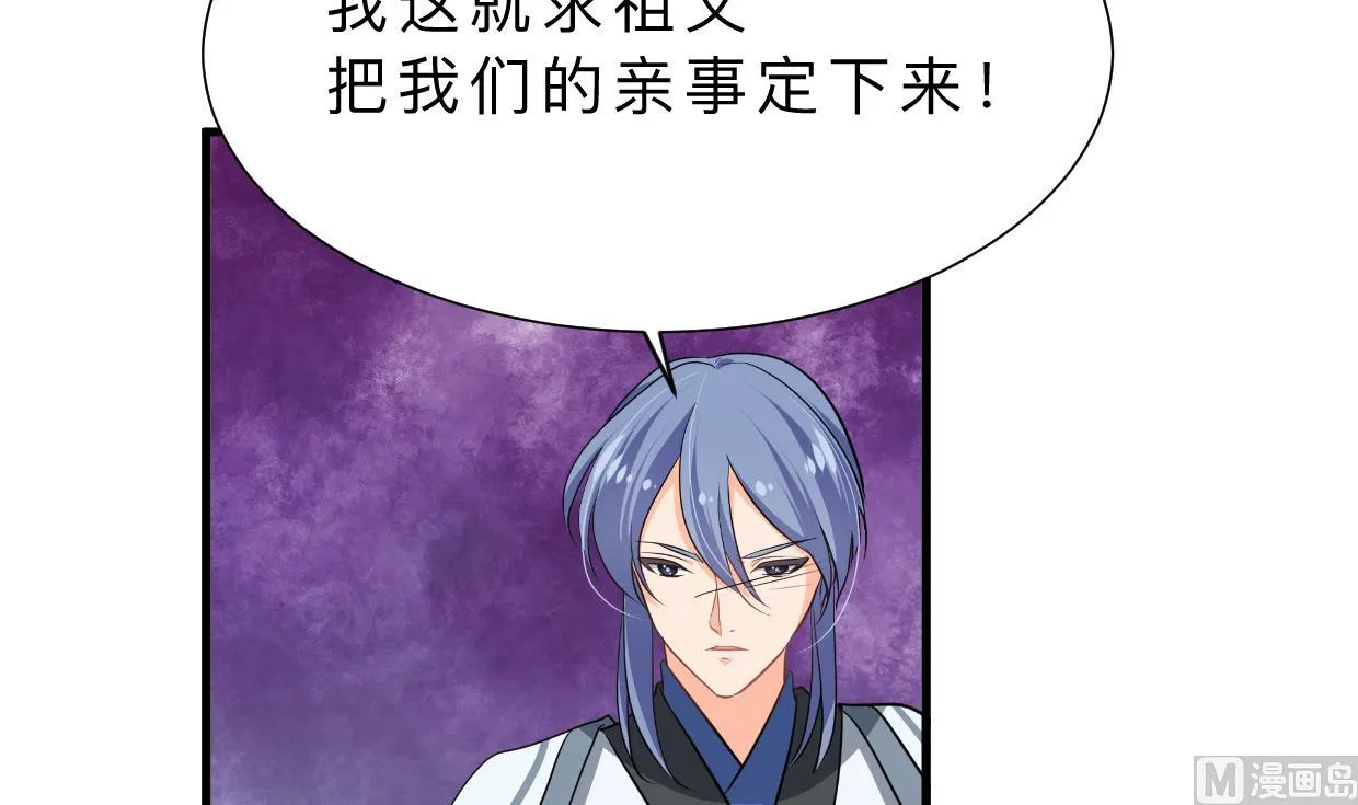 第372话 牵挂 第12页