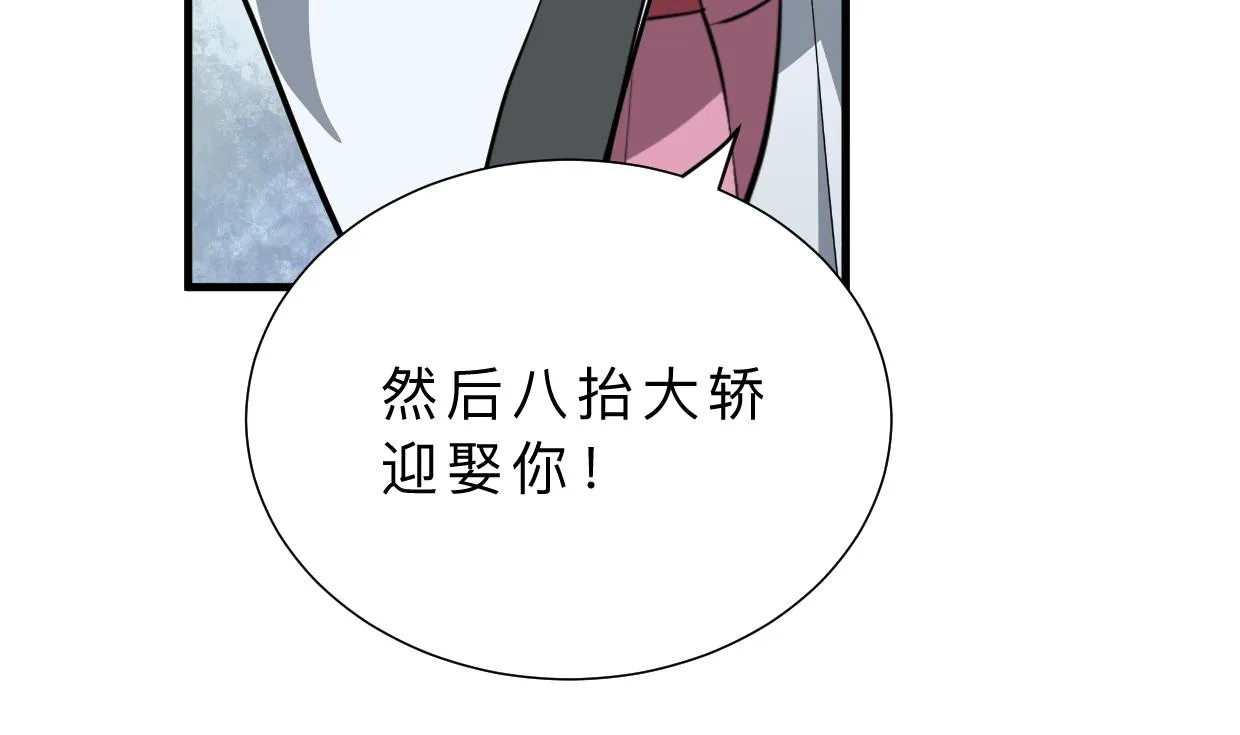 第372话 牵挂 第14页