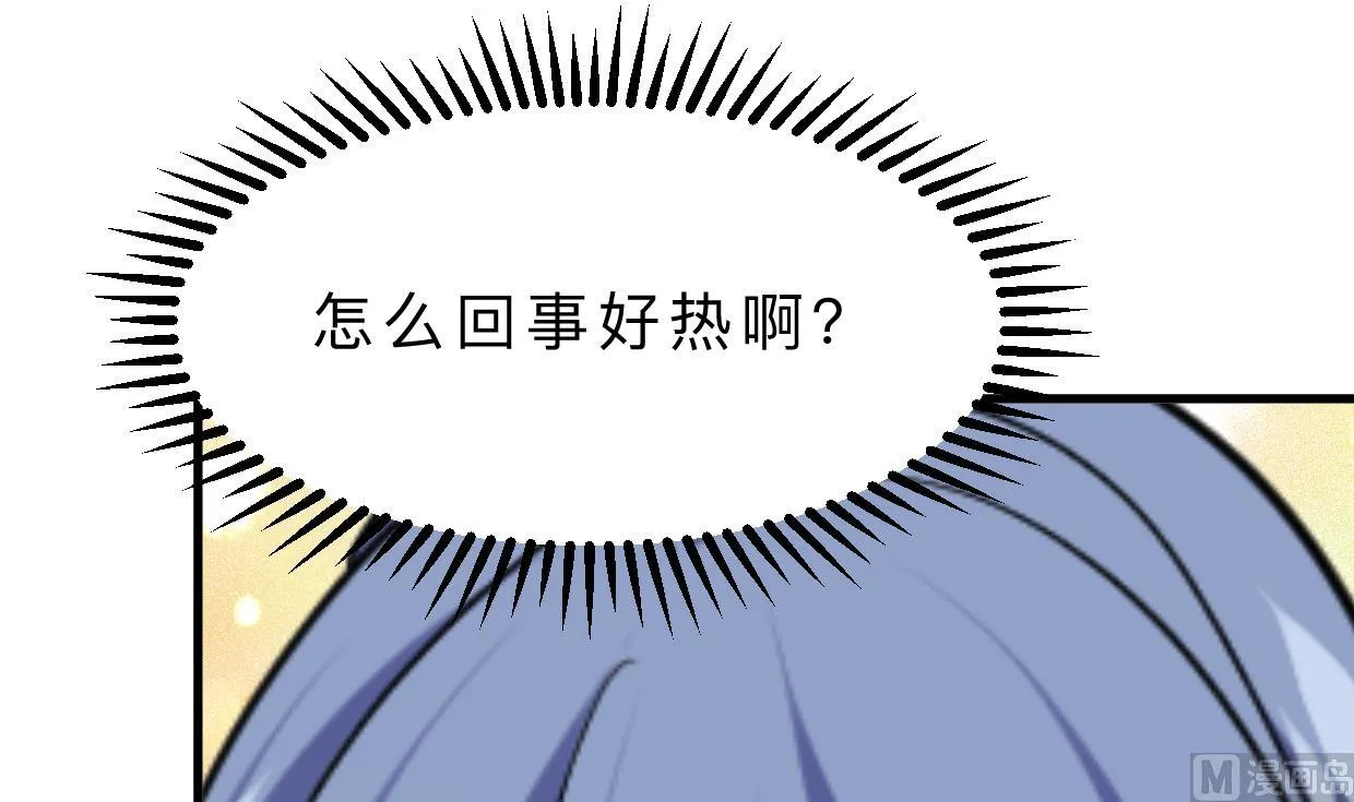第372话 牵挂 第15页
