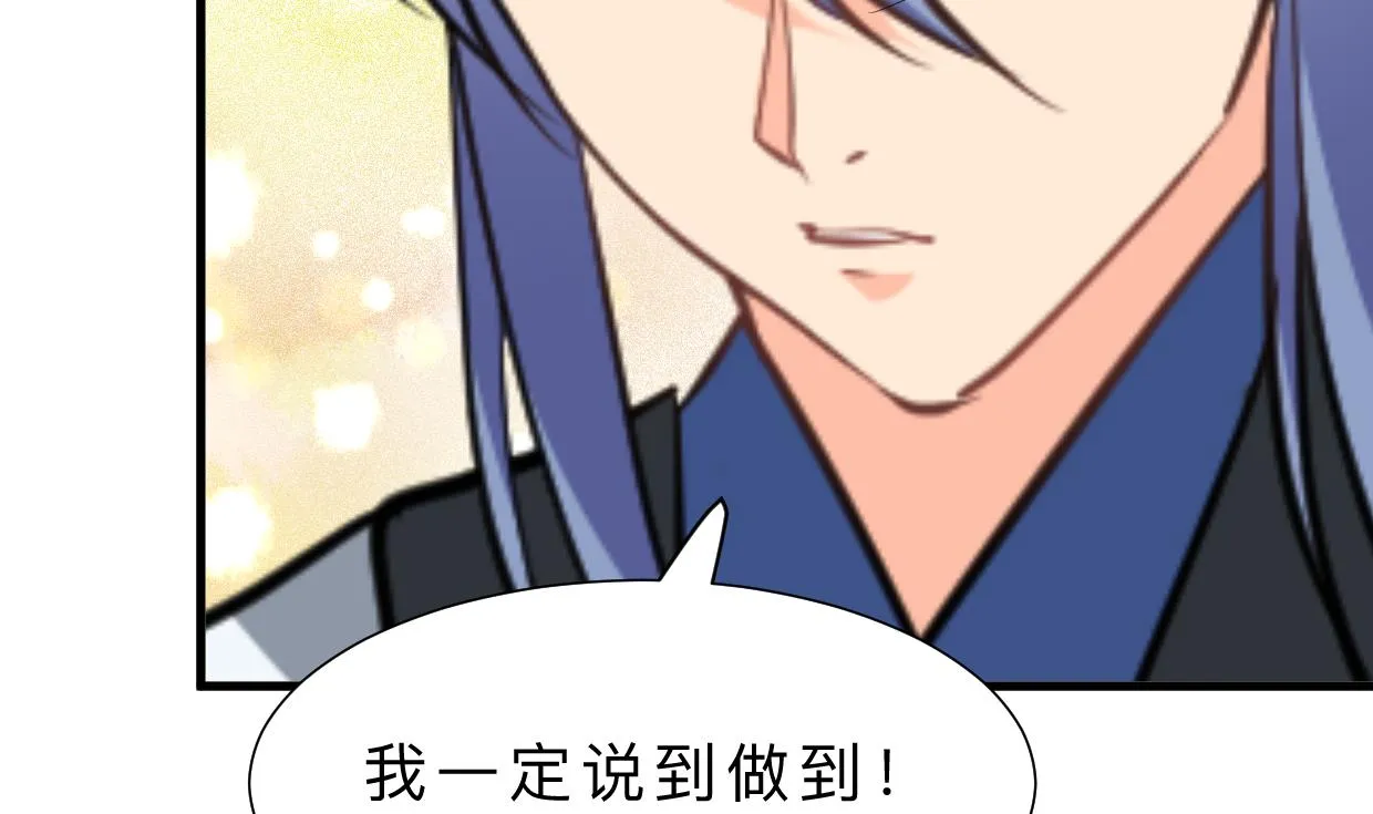 第372话 牵挂 第17页