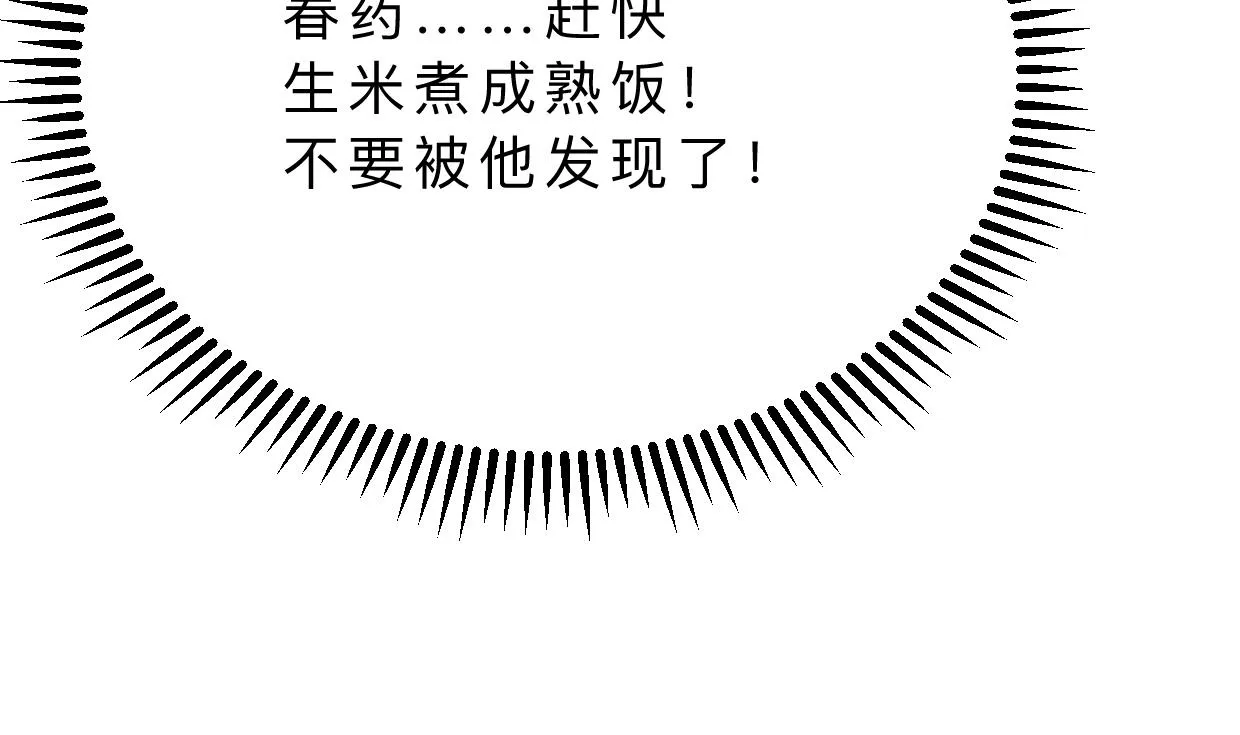 第372话 牵挂 第22页