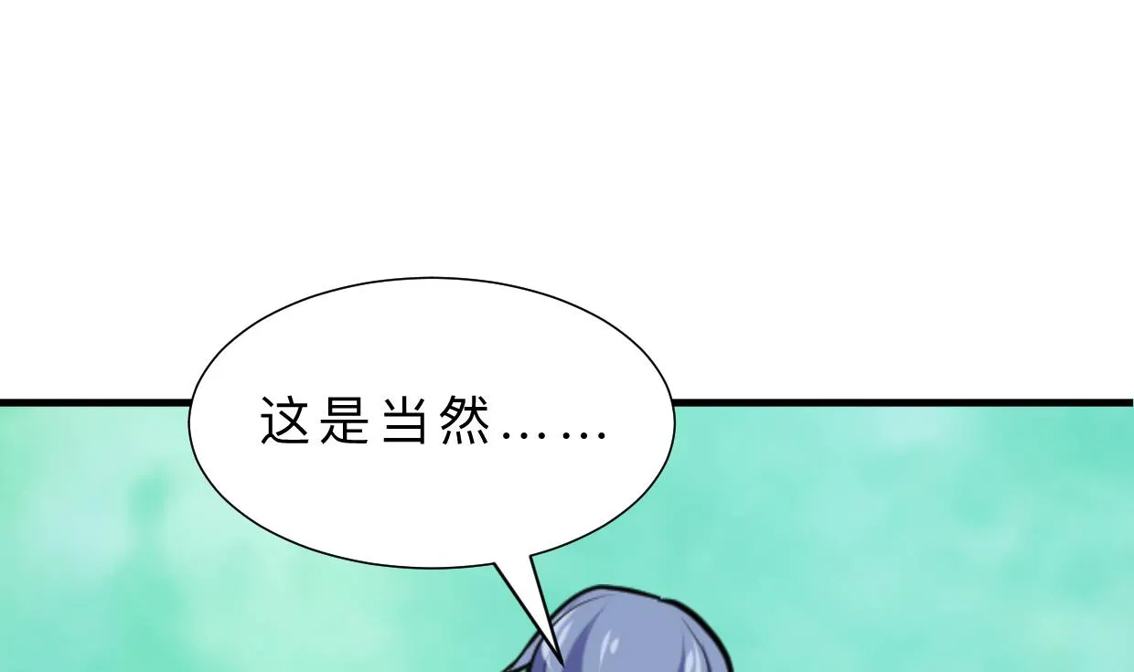 第372话 牵挂 第23页