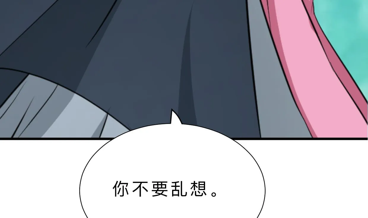 第372话 牵挂 第26页