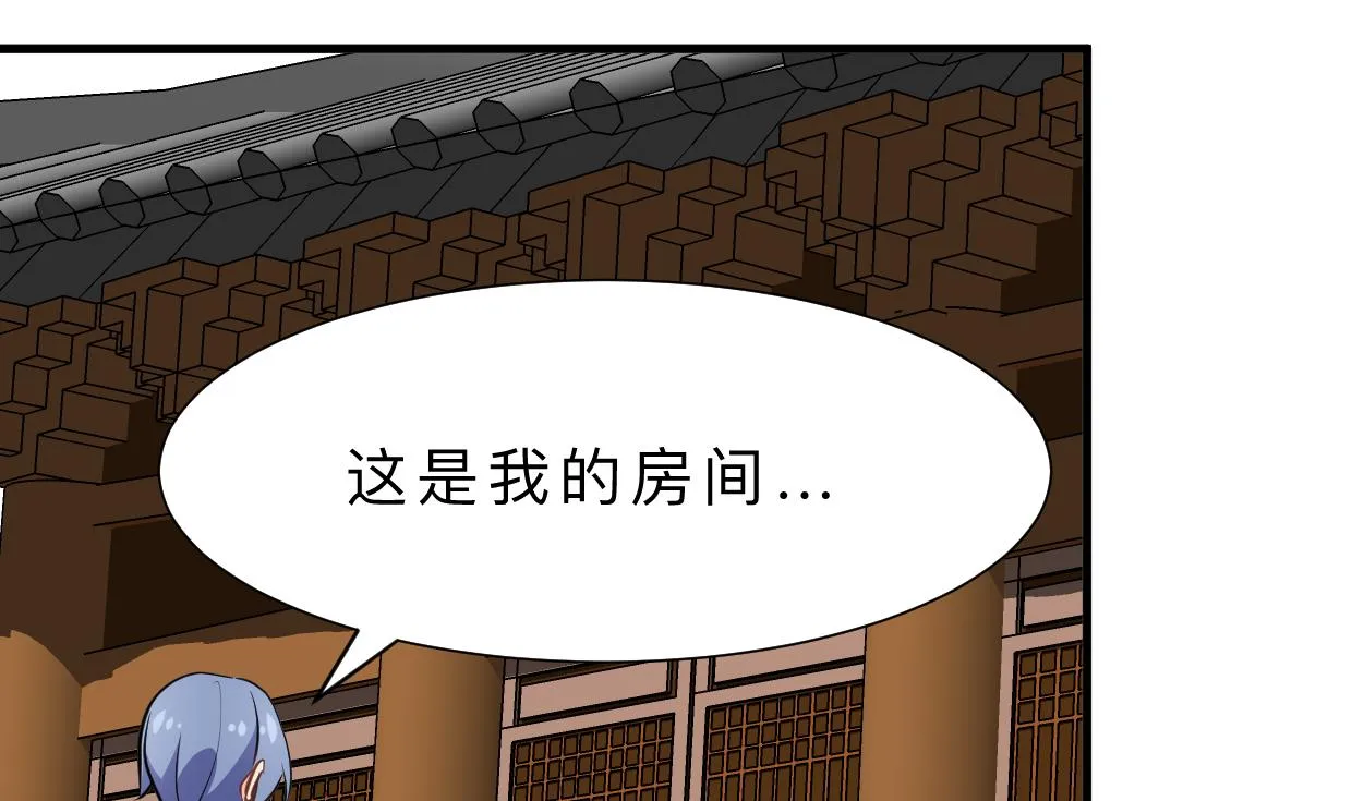 第372话 牵挂 第29页