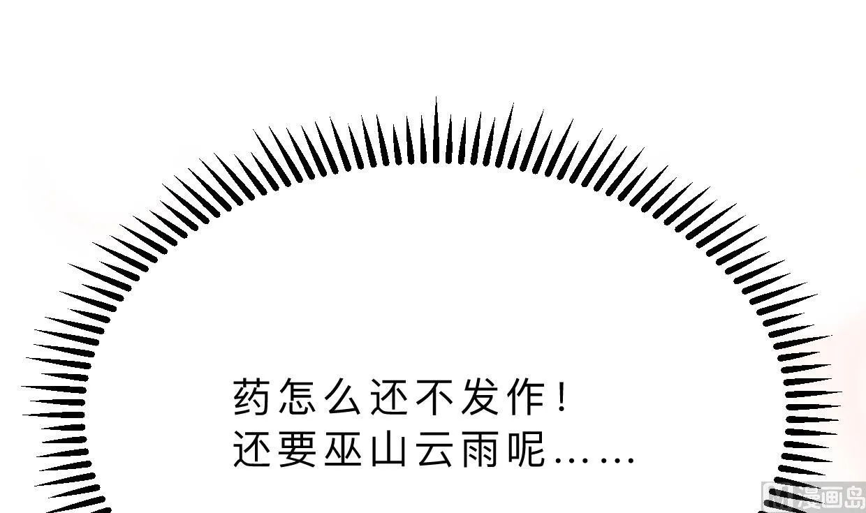 第372话 牵挂 第36页