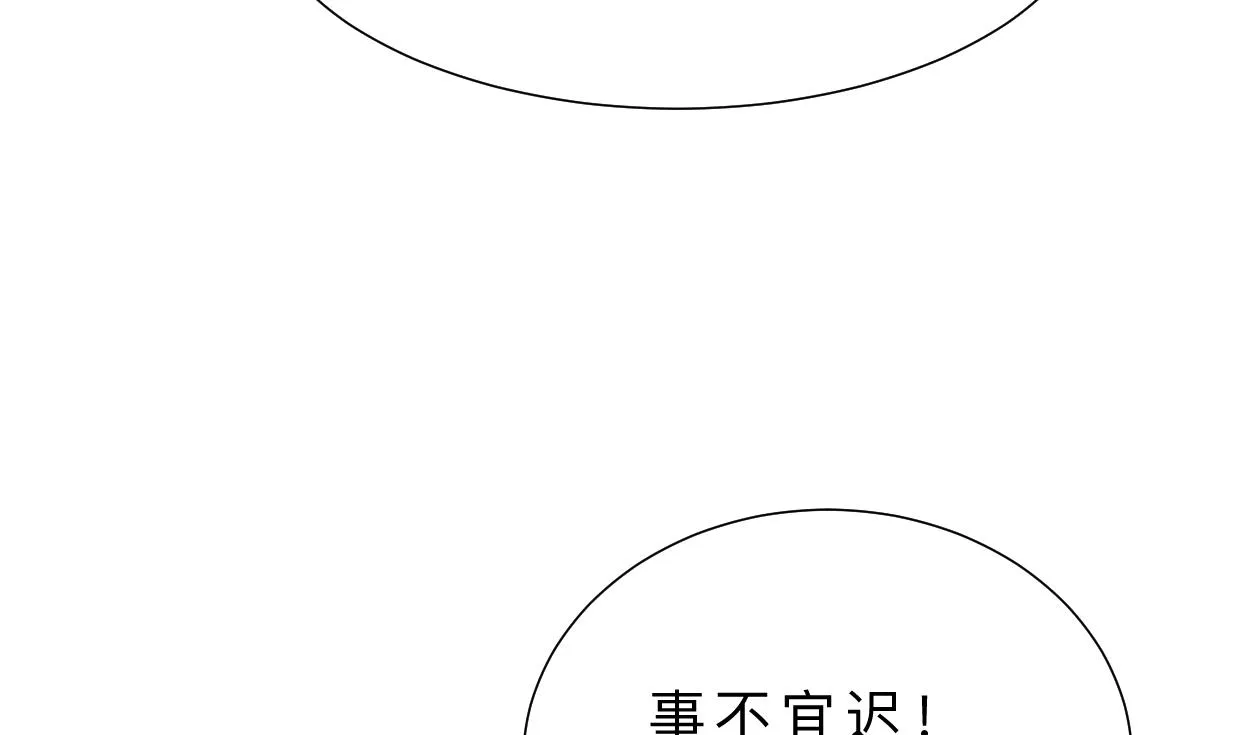第372话 牵挂 第43页