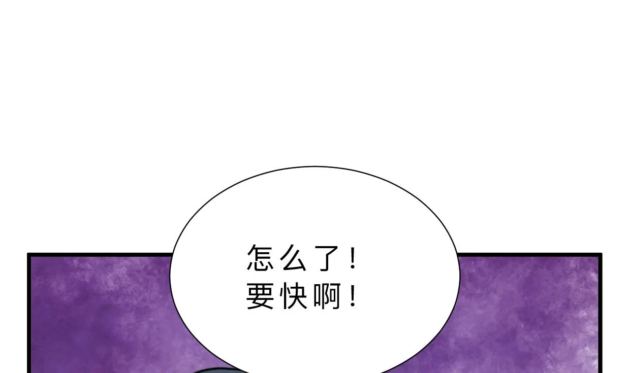 第372话 牵挂 第50页