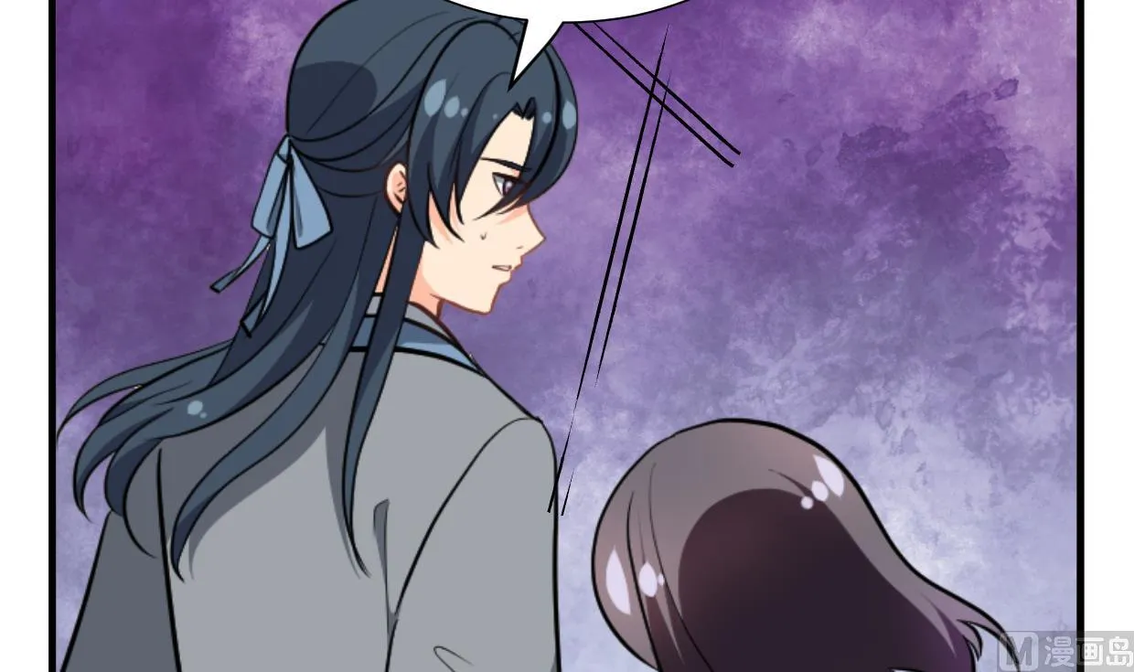 第372话 牵挂 第51页