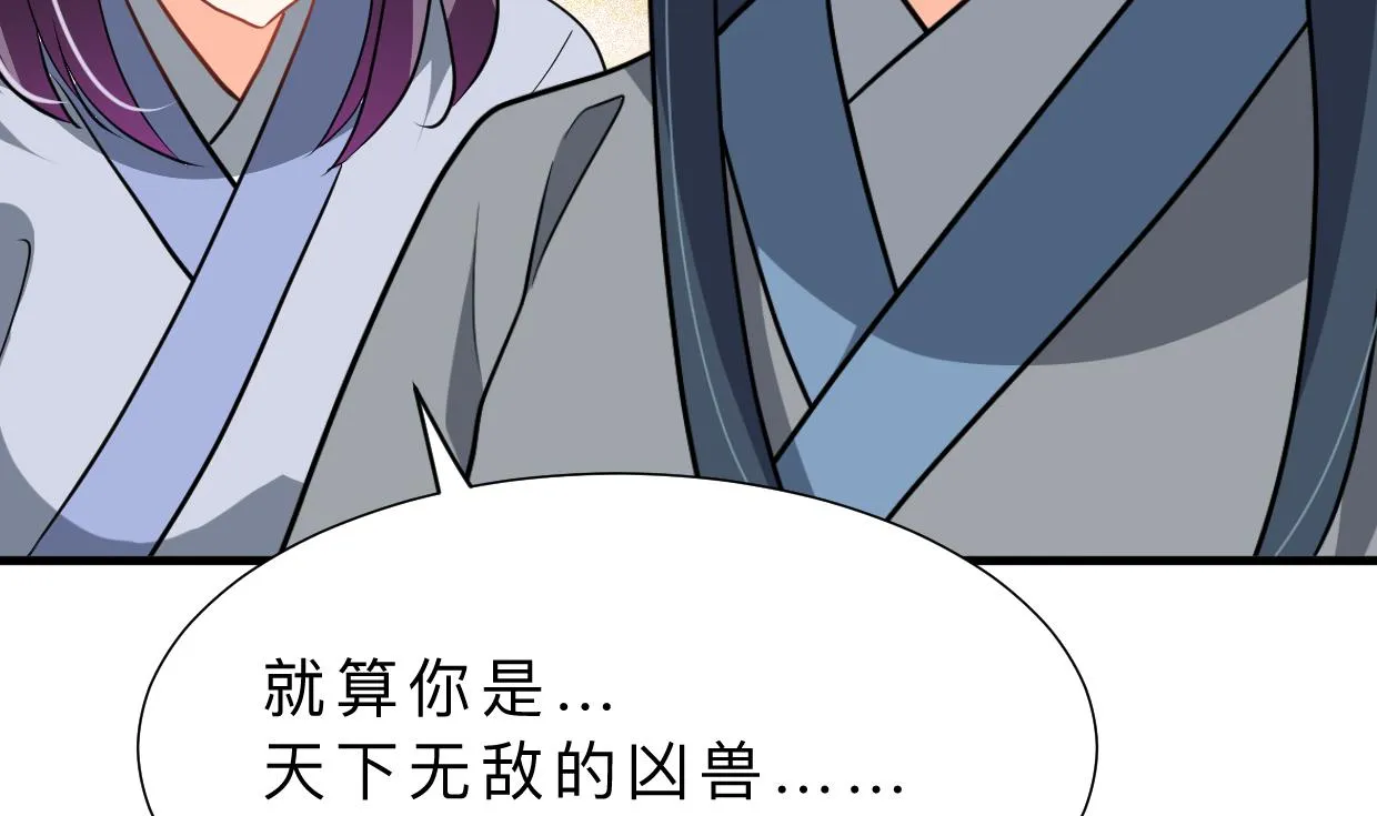 第372话 牵挂 第56页