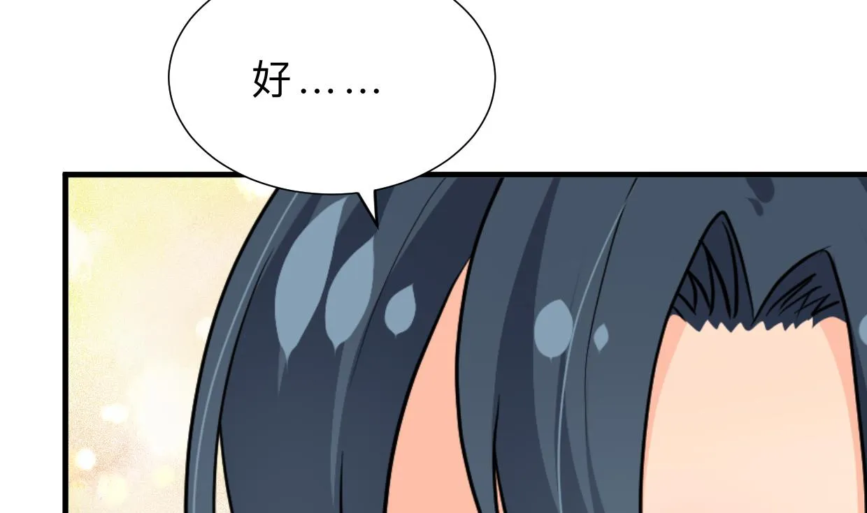 第372话 牵挂 第61页