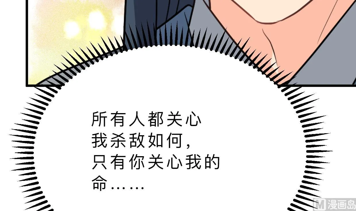 第372话 牵挂 第63页