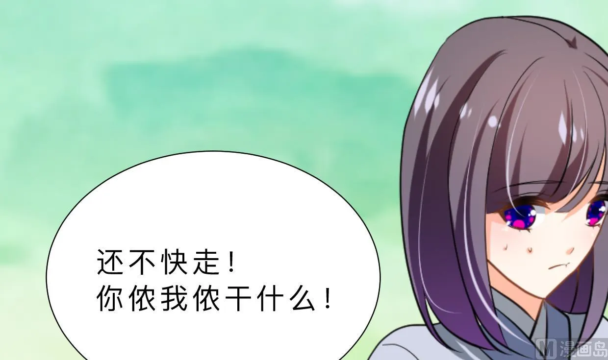 第372话 牵挂 第66页