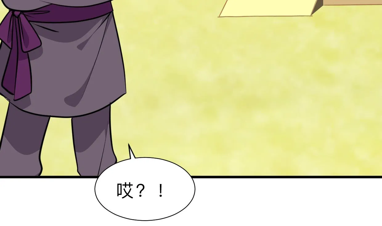 第372话 牵挂 第71页