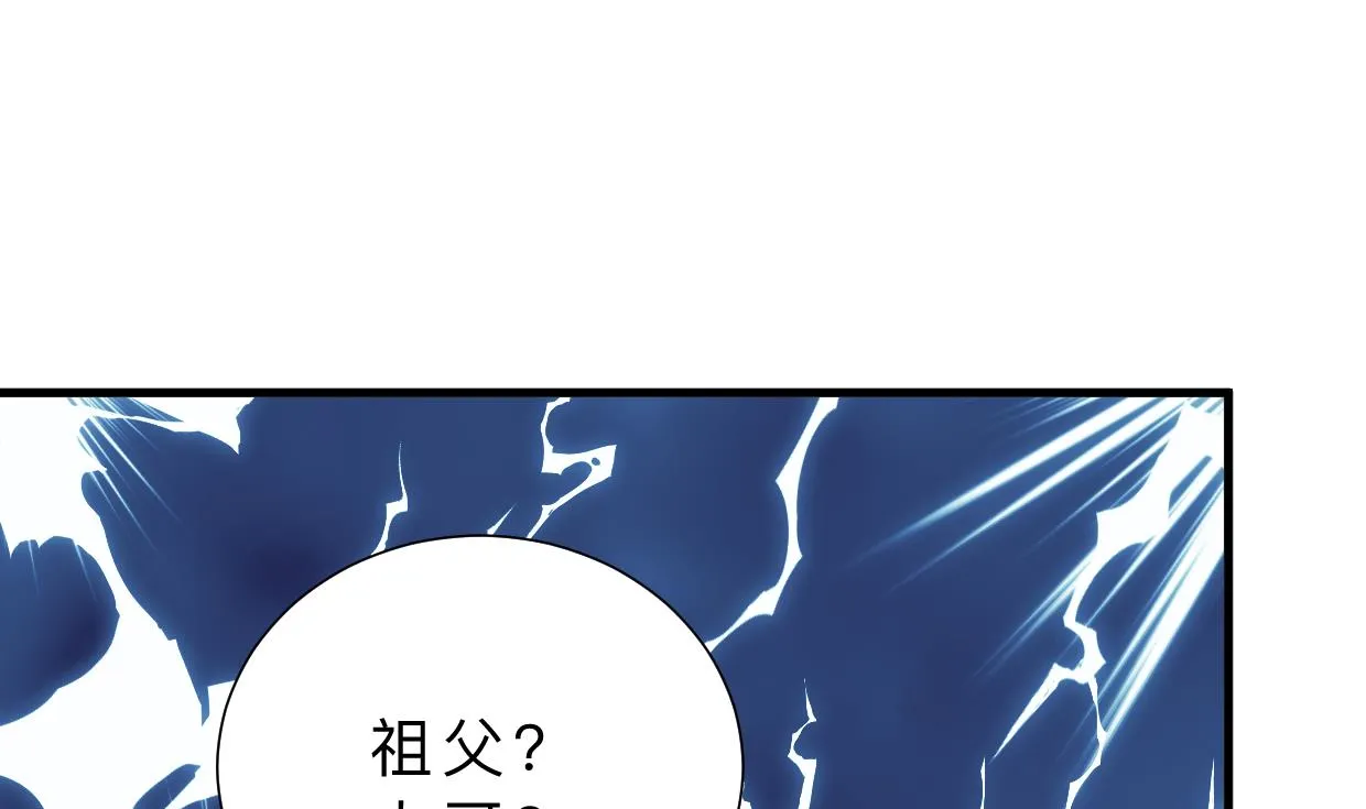 第372话 牵挂 第73页