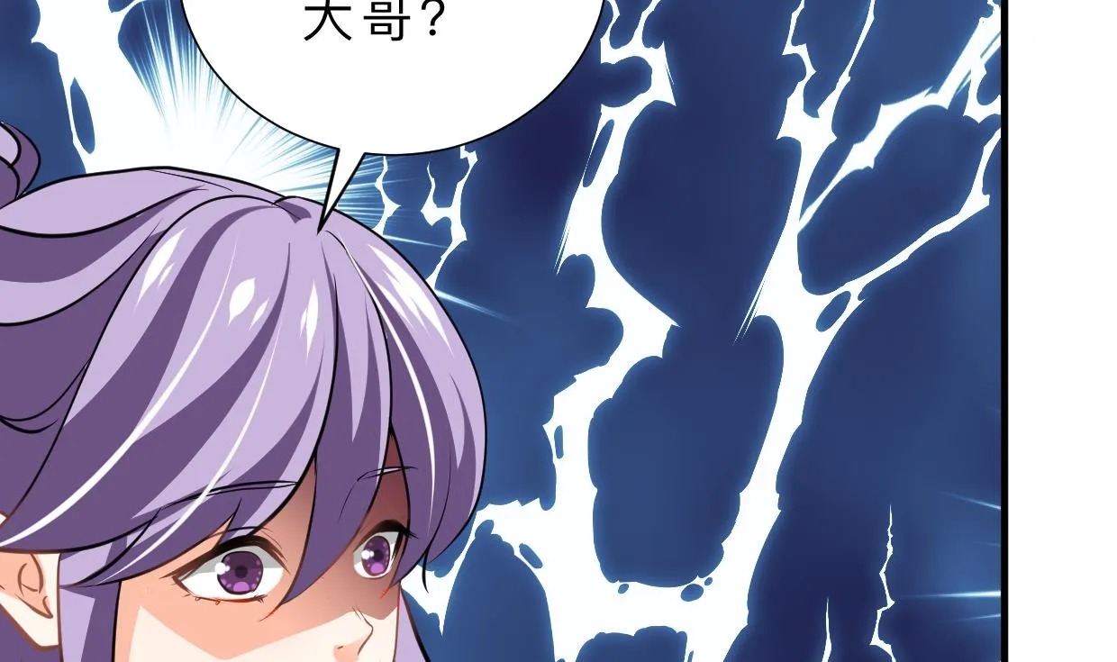第372话 牵挂 第74页